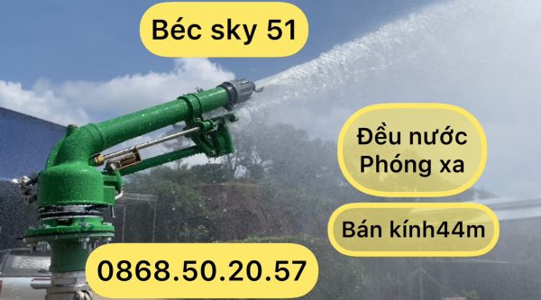 SKY51